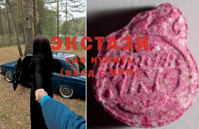 Ecstasy MDMA  mega ссылки  Рославль 