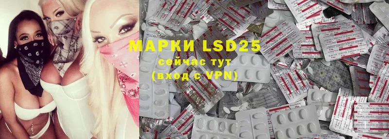 наркошоп  Рославль  LSD-25 экстази кислота 